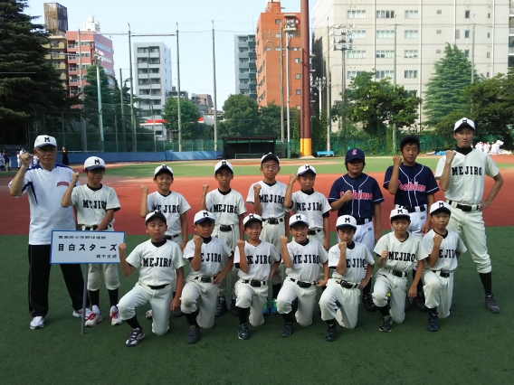 2016年7月18日豊島区・区長杯争奪第１１３回少年野球大会開会式 （高学年）